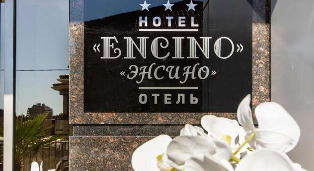 Гостиница Encino Адлер-70